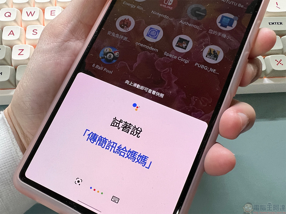 如何把 Android 12 的開關機重新設定回長按電源鍵? - 電腦王阿達 如何把 Android 12 的開關機重新設定回長按電源鍵? - 電腦王阿達