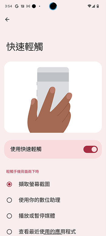如何把 Android 12 的開關機重新設定回長按電源鍵? - 電腦王阿達 如何把 Android 12 的開關機重新設定回長按電源鍵? - 電腦王阿達