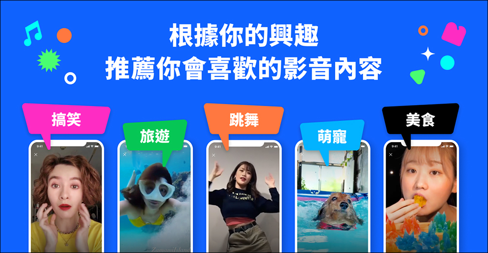 LINE VOOM 正式在台推出:LINE 貼文串轉型升級影音創作社群平台 - 電腦王阿達 LINE VOOM 正式在台推出:LINE 貼文串轉型升級影音創作社群平台 - 電腦王阿達