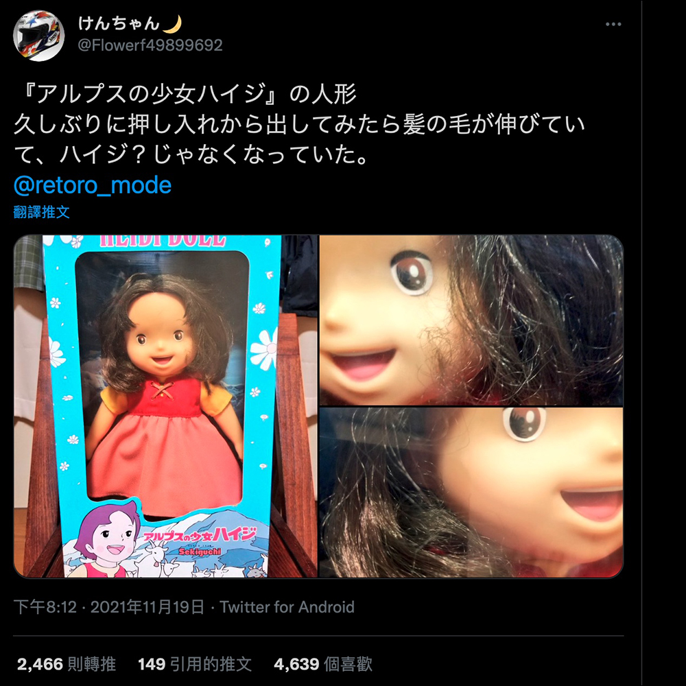 都市傳說成真?《小天使》的小蓮玩偶頭髮居然變長?難道日本娃娃頭髮真的會生長嗎 - 電腦王阿達 都市傳說成真?《小天使》的小蓮玩偶頭髮居然變長?難道日本娃娃頭髮真的會生長嗎 - 電腦王阿達