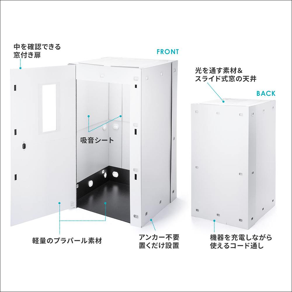 日本 Sanwa 推出專屬私人空間的簡易型辦公室,居家辦公也能感覺像在公司上班 - 電腦王阿達 日本 Sanwa 推出專屬私人空間的簡易型辦公室,居家辦公也能感覺像在公司上班 - 電腦王阿達