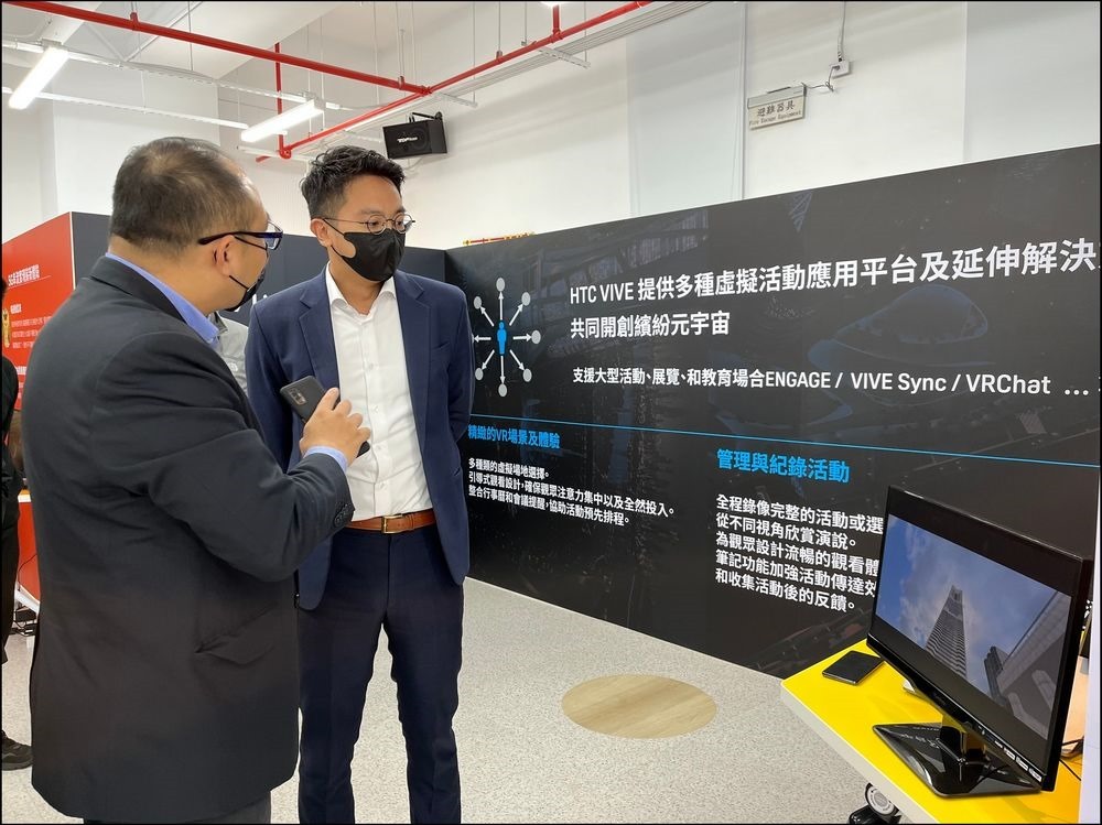HTC新聞資料-HTC VIVE提供多種虛擬活動應用平台及延伸解決方案 共同開創繽紛元宇宙 HTC新聞資料-HTC VIVE提供多種虛擬活動應用平台及延伸解決方案 共同開創繽紛元宇宙