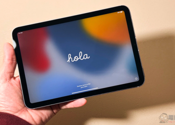 iPad mini 6 開箱體驗：我。更。Pro Max（咦）