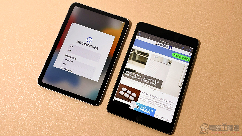 iPad mini 6 開箱體驗:我。更。Pro Max(咦) - 電腦王阿達 iPad mini 6 開箱體驗:我。更。Pro Max(咦) - 電腦王阿達