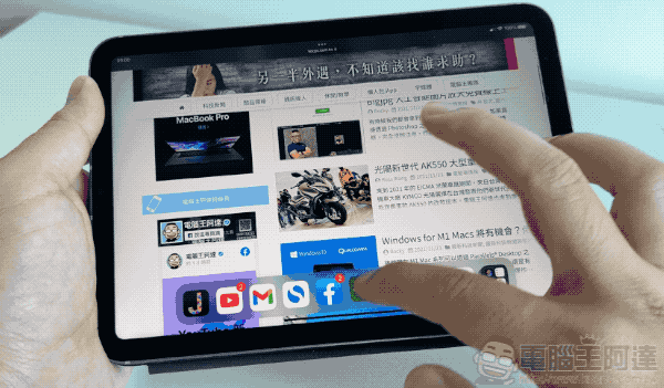 iPad mini 6 開箱體驗:我。更。Pro Max(咦) - 電腦王阿達 iPad mini 6 開箱體驗:我。更。Pro Max(咦) - 電腦王阿達