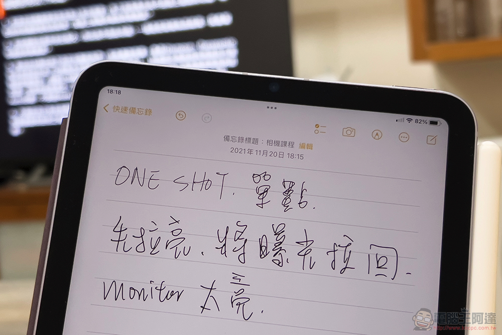 iPad mini 6 開箱體驗:我。更。Pro Max(咦) - 電腦王阿達 iPad mini 6 開箱體驗:我。更。Pro Max(咦) - 電腦王阿達