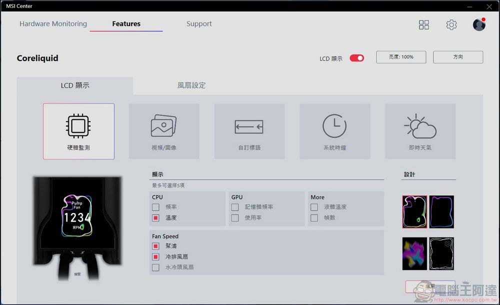 牙膏擠爆!地表最強處理器 Intel 第 12 代 i9-12900K / i5-12600K 效能實測(feat. MSI Z690 Carbon Wifi) - 電腦王阿達 牙膏擠爆!地表最強處理器 Intel 第 12 代 i9-12900K / i5-12600K 效能實測(feat. MSI Z690 Carbon Wifi) - 電腦王阿達