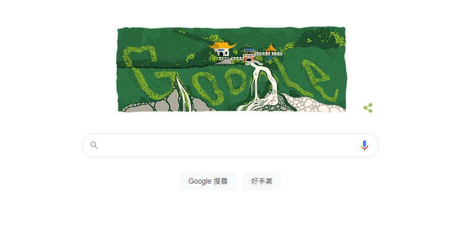 Google首頁為慶祝「太魯閣國家公園創立 35 週年」 Doodle 創意圖示換上長春祠及飛瀑 - 電腦王阿達 Google首頁為慶祝「太魯閣國家公園創立 35 週年」 Doodle 創意圖示換上長春祠及飛瀑 - 電腦王阿達