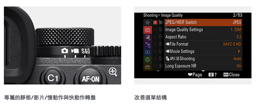 設定 Menu 就過熱!?Sony A74 爆錄影選單導致「相機過熱」問題(附應急解決方案) - 電腦王阿達 設定 Menu 就過熱!?Sony A74 爆錄影選單導致「相機過熱」問題(附應急解決方案) - 電腦王阿達