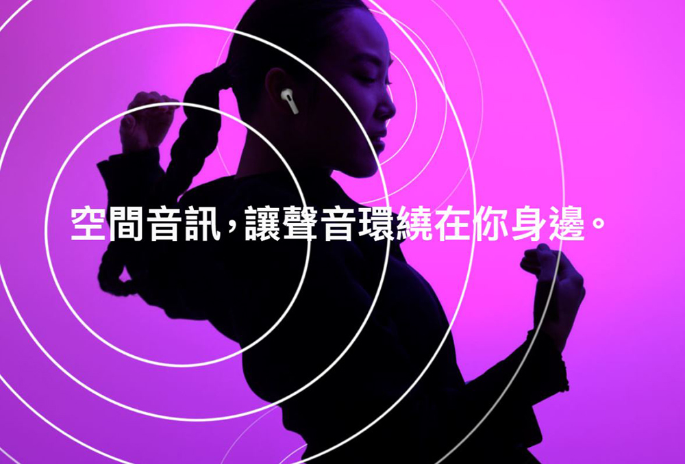 AirPods 3 與 AirPods Pro 比一比,你該買哪個? - 電腦王阿達 AirPods 3 與 AirPods Pro 比一比,你該買哪個? - 電腦王阿達
