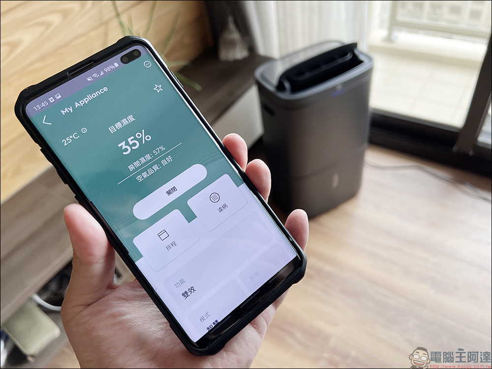 Electrolux 伊萊克斯極適家居700 清淨除濕機開箱|一級能效、智慧操作,清淨除濕雙效合一! - 電腦王阿達 Electrolux 伊萊克斯極適家居700 清淨除濕機開箱|一級能效、智慧操作,清淨除濕雙效合一! - 電腦王阿達