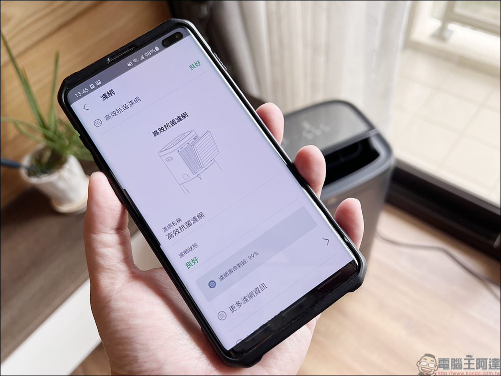 Electrolux 伊萊克斯極適家居700 清淨除濕機開箱|一級能效、智慧操作,清淨除濕雙效合一! - 電腦王阿達 Electrolux 伊萊克斯極適家居700 清淨除濕機開箱|一級能效、智慧操作,清淨除濕雙效合一! - 電腦王阿達
