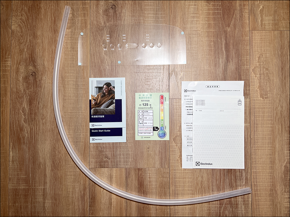 Electrolux 伊萊克斯極適家居700 清淨除濕機開箱|一級能效、智慧操作,清淨除濕雙效合一! - 電腦王阿達 Electrolux 伊萊克斯極適家居700 清淨除濕機開箱|一級能效、智慧操作,清淨除濕雙效合一! - 電腦王阿達
