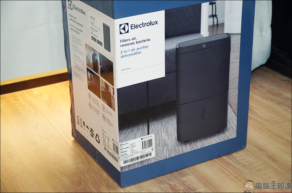 Electrolux 伊萊克斯極適家居700 清淨除濕機開箱|一級能效、智慧操作,清淨除濕雙效合一! - 電腦王阿達 Electrolux 伊萊克斯極適家居700 清淨除濕機開箱|一級能效、智慧操作,清淨除濕雙效合一! - 電腦王阿達