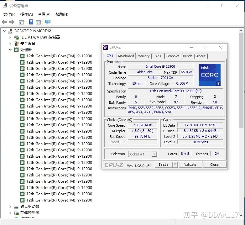 Intel 第 12 代非 K 系列處理器實品照片、CPU-Z 截圖現身! - 電腦王阿達 Intel 第 12 代非 K 系列處理器實品照片、CPU-Z 截圖現身! - 電腦王阿達