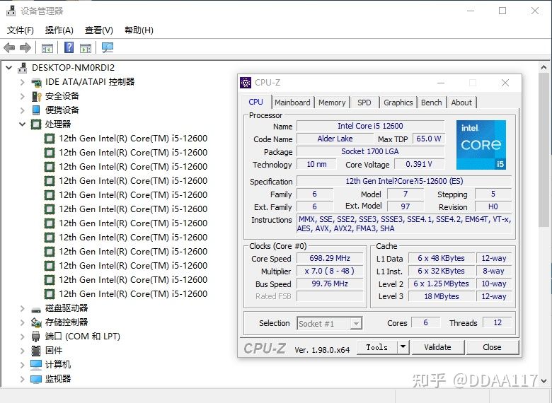 Intel 第 12 代非 K 系列處理器實品照片、CPU-Z 截圖現身! - 電腦王阿達 Intel 第 12 代非 K 系列處理器實品照片、CPU-Z 截圖現身! - 電腦王阿達