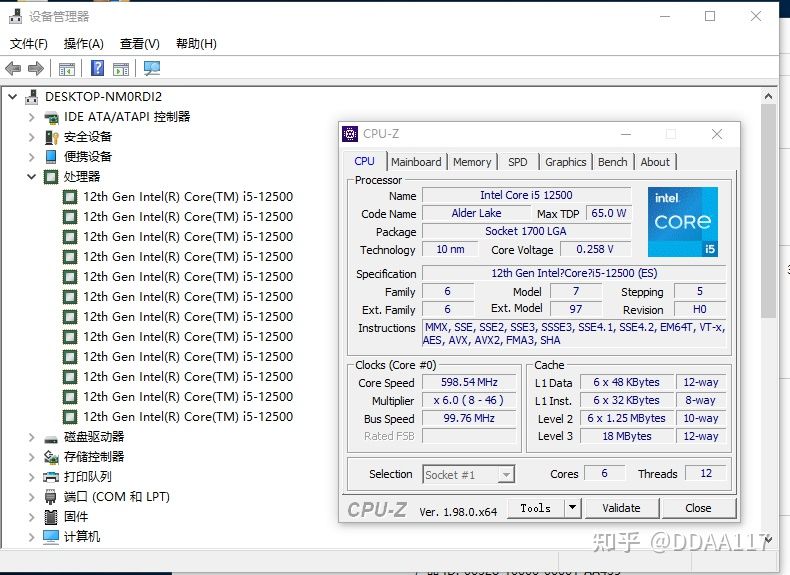 Intel 第 12 代非 K 系列處理器實品照片、CPU-Z 截圖現身! - 電腦王阿達 Intel 第 12 代非 K 系列處理器實品照片、CPU-Z 截圖現身! - 電腦王阿達