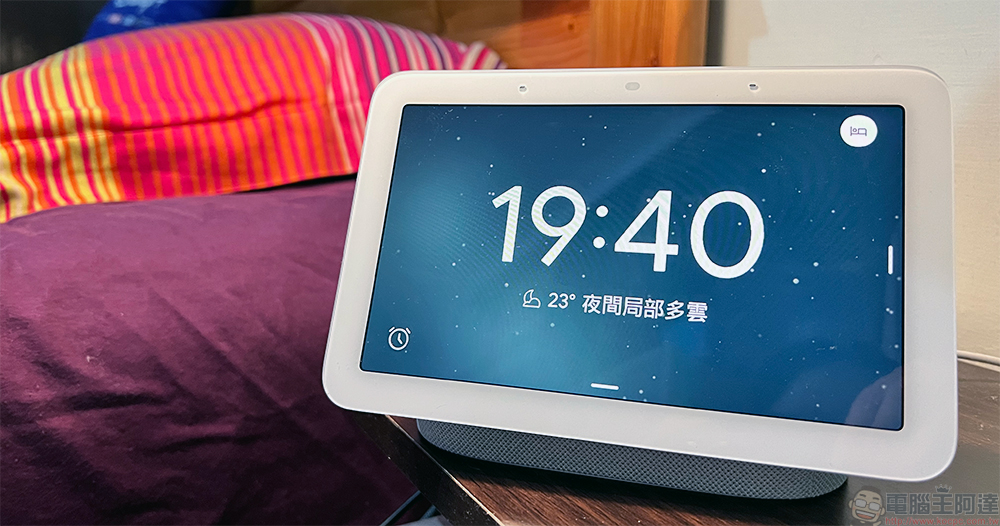 你的 Google Home 揚聲器安裝 Gemini 了嗎?這些裝置都支援 - 電腦王阿達 Nest Hub 將不再支援 Assistant Games 遊戲功能