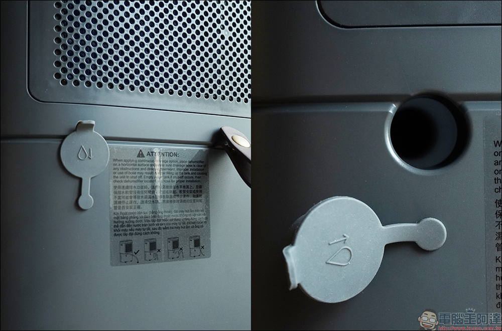 Electrolux 伊萊克斯極適家居700 清淨除濕機開箱|一級能效、智慧操作,清淨除濕雙效合一! - 電腦王阿達 Electrolux 伊萊克斯極適家居700 清淨除濕機開箱|一級能效、智慧操作,清淨除濕雙效合一! - 電腦王阿達