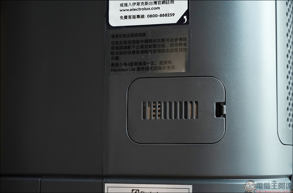 Electrolux 伊萊克斯極適家居700 清淨除濕機開箱|一級能效、智慧操作,清淨除濕雙效合一! - 電腦王阿達 Electrolux 伊萊克斯極適家居700 清淨除濕機開箱|一級能效、智慧操作,清淨除濕雙效合一! - 電腦王阿達