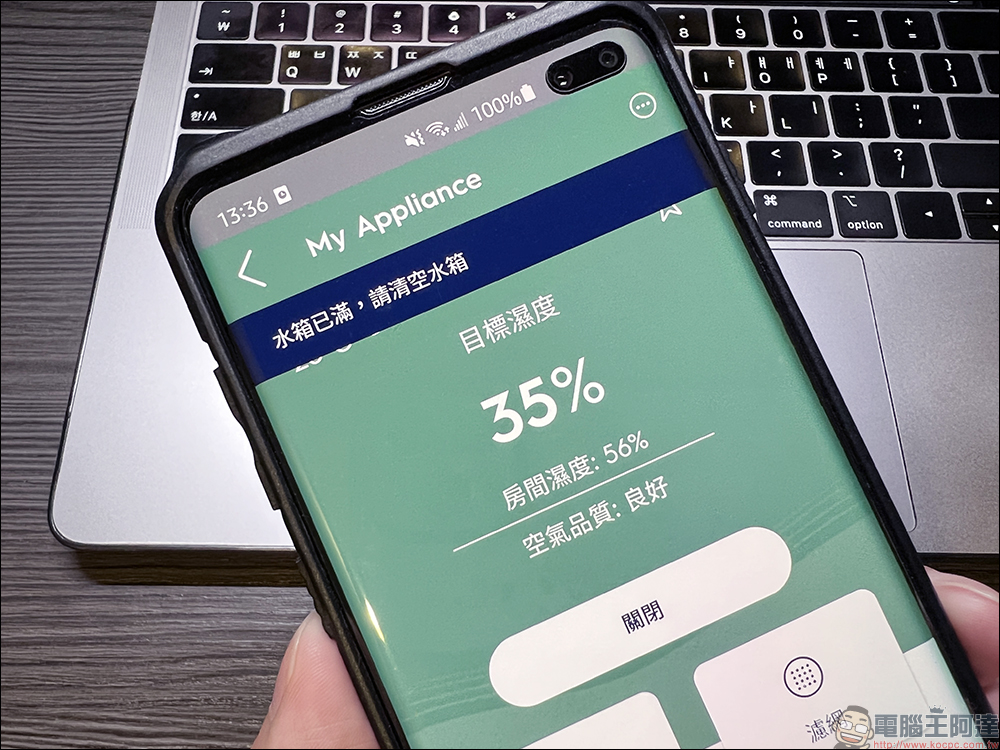 Electrolux 伊萊克斯極適家居700 清淨除濕機開箱|一級能效、智慧操作,清淨除濕雙效合一! - 電腦王阿達 Electrolux 伊萊克斯極適家居700 清淨除濕機開箱|一級能效、智慧操作,清淨除濕雙效合一! - 電腦王阿達