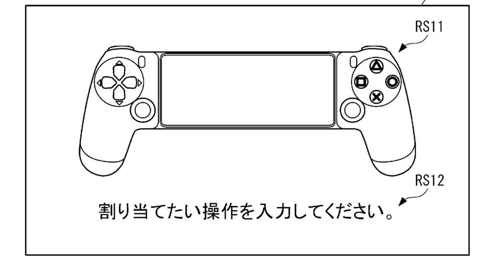 真 PlayStation 體驗降臨手機?猶如拉長版 DualShock 的手機搖桿專利被挖出 - 電腦王阿達 真 PlayStation 體驗降臨手機?猶如拉長版 DualShock 的手機搖桿專利被挖出 - 電腦王阿達