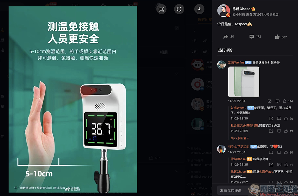 realme GT 2 Pro 外觀渲染圖曝光!神似 Google Nexus 6P 和測溫儀器? - 電腦王阿達 realme GT 2 Pro 外觀渲染圖曝光!神似 Google Nexus 6P 和測溫儀器? - 電腦王阿達