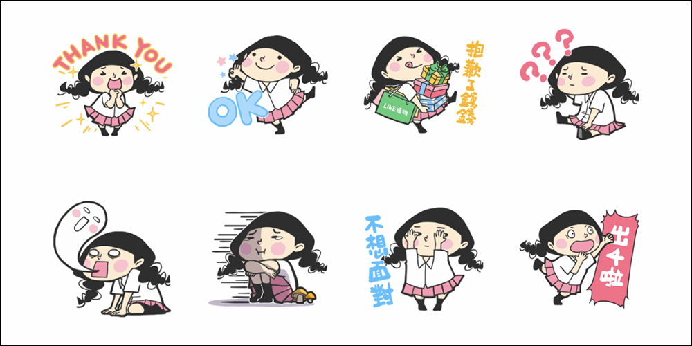 LINE 免費貼圖整理:29 款免費貼圖限時下載! - 電腦王阿達 LINE 免費貼圖整理:29 款免費貼圖限時下載! - 電腦王阿達