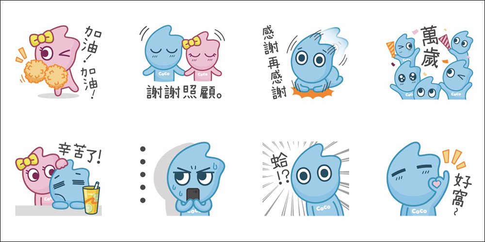 LINE 免費貼圖整理:29 款免費貼圖限時下載! - 電腦王阿達 LINE 免費貼圖整理:29 款免費貼圖限時下載! - 電腦王阿達