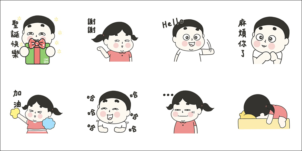 LINE 免費貼圖整理:29 款免費貼圖限時下載! - 電腦王阿達 LINE 免費貼圖整理:29 款免費貼圖限時下載! - 電腦王阿達