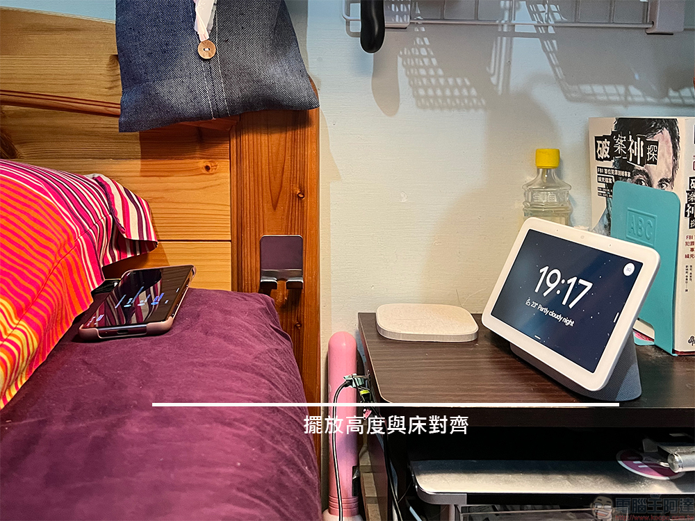 Nest Hub 2 開箱試用:你桌上、床邊的智慧家庭與睡眠管理中樞 - 電腦王阿達 Nest Hub 2 開箱試用:你桌上、床邊的智慧家庭與睡眠管理中樞 - 電腦王阿達