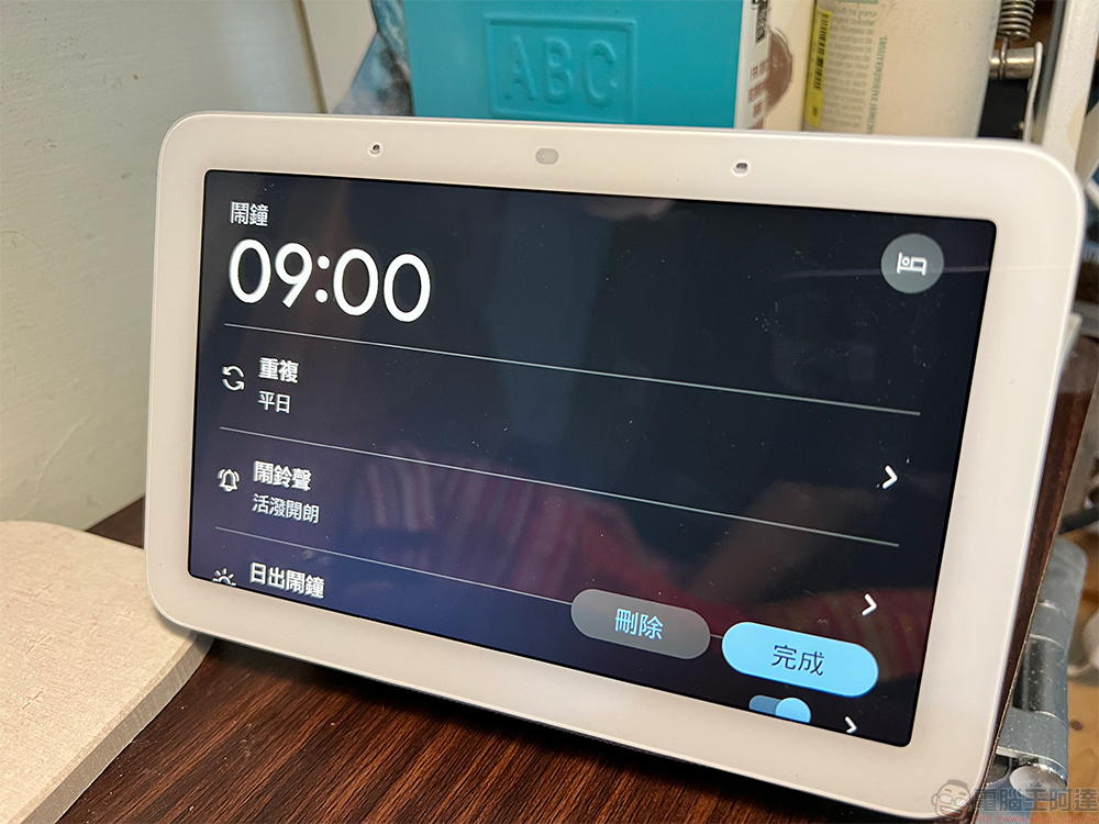 Nest Hub 2 開箱試用：你桌上、床邊的智慧家庭與睡眠管理中樞 - 電腦王阿達