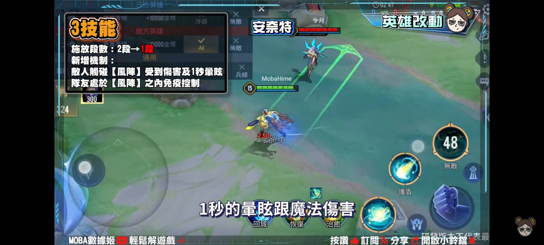 【傳說對決】冰雪盛宴版本英雄改動!戰士輔助慘遭清算,滑步流齊爾降臨! | MOBA數據姬 | - 電腦王阿達 【傳說對決】冰雪盛宴版本英雄改動!戰士輔助慘遭清算,滑步流齊爾降臨! | MOBA數據姬 | - 電腦王阿達