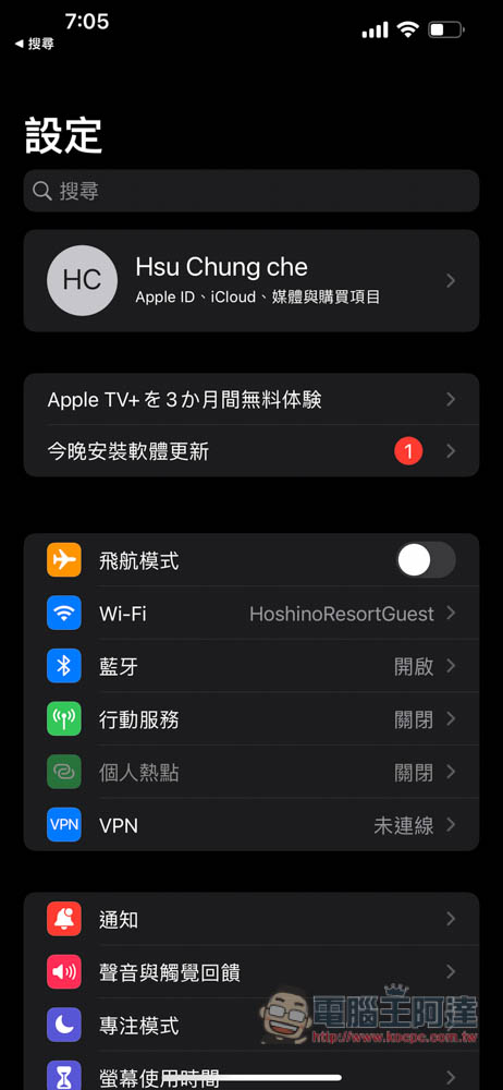 實用技巧!教你關閉 Face ID 驗證,一點就能下載 App Store 的免費 App - 電腦王阿達 實用技巧!教你關閉 Face ID 驗證,一點就能下載 App Store 的免費 App - 電腦王阿達
