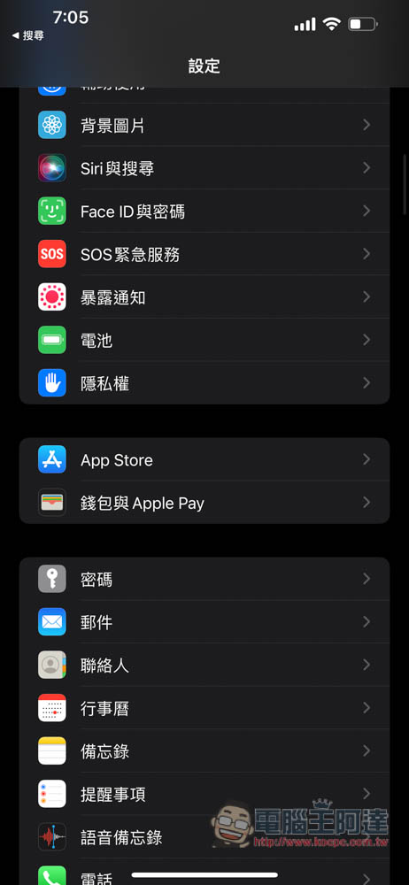 實用技巧!教你關閉 Face ID 驗證,一點就能下載 App Store 的免費 App - 電腦王阿達 實用技巧!教你關閉 Face ID 驗證,一點就能下載 App Store 的免費 App - 電腦王阿達