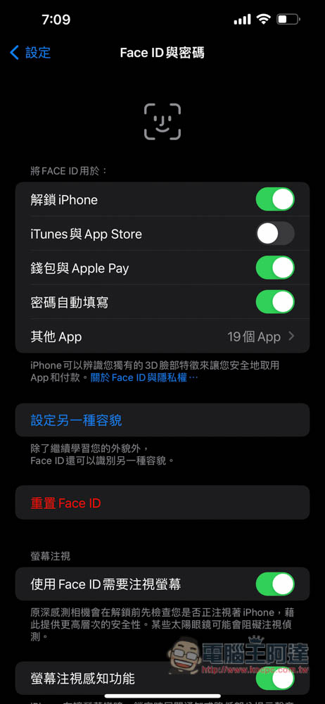 實用技巧!教你關閉 Face ID 驗證,一點就能下載 App Store 的免費 App - 電腦王阿達 實用技巧!教你關閉 Face ID 驗證,一點就能下載 App Store 的免費 App - 電腦王阿達
