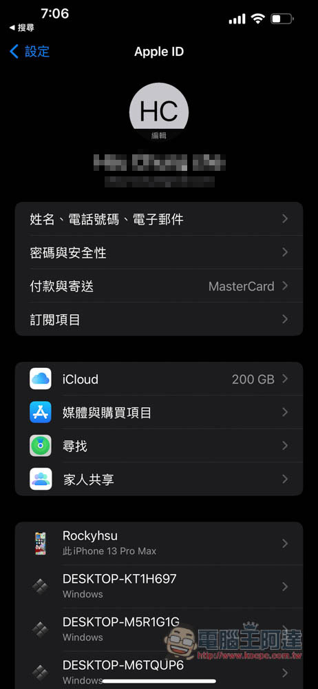 實用技巧!教你關閉 Face ID 驗證,一點就能下載 App Store 的免費 App - 電腦王阿達 實用技巧!教你關閉 Face ID 驗證,一點就能下載 App Store 的免費 App - 電腦王阿達