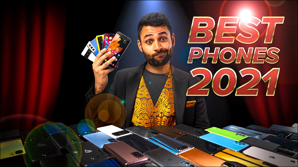 國外 YouTuber 評選 2021 最佳智慧型手機,究竟哪款手機是今年最佳? - 電腦王阿達 國外 YouTuber 評選 2021 最佳智慧型手機,究竟哪款手機是今年最佳? - 電腦王阿達