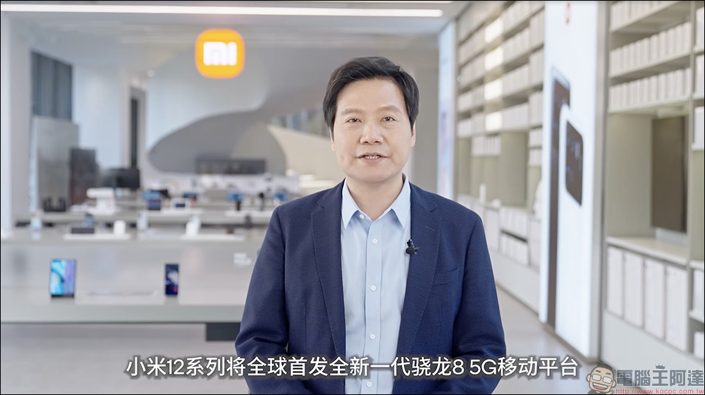 高通 Snapdragon 8 Gen 1 旗艦處理器正式發表:小米 12 系列、realme GT 2 Pro 等新機確定搭載 - 電腦王阿達 高通 Snapdragon 8 Gen 1 旗艦處理器正式發表:小米 12 系列、realme GT 2 Pro 等新機確定搭載 - 電腦王阿達