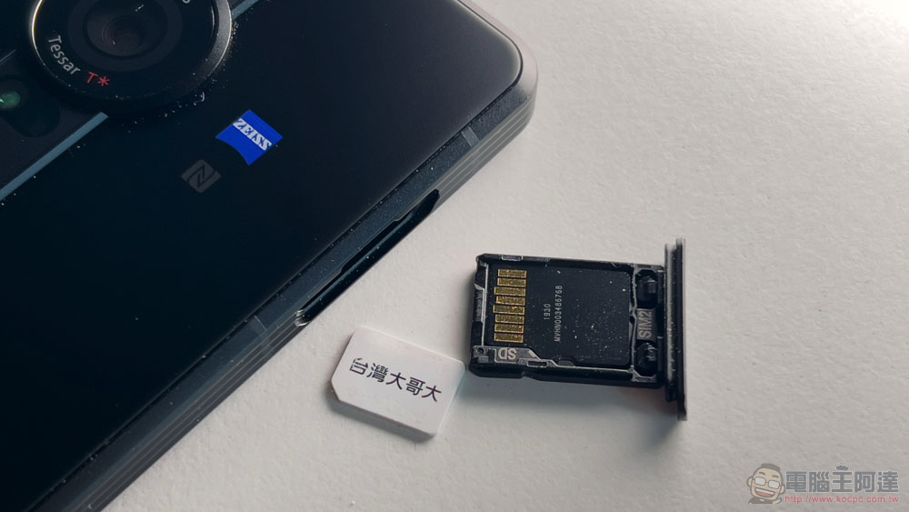 相機手機的全新層次 Xperia PRO-I 實拍評測報告 - 電腦王阿達 相機手機的全新層次 Xperia PRO-I 實拍評測報告 - 電腦王阿達