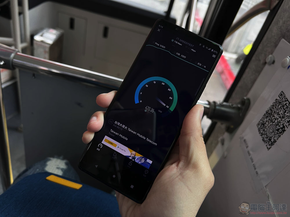 相機手機的全新層次 Xperia PRO-I 實拍評測報告 - 電腦王阿達 相機手機的全新層次 Xperia PRO-I 實拍評測報告 - 電腦王阿達