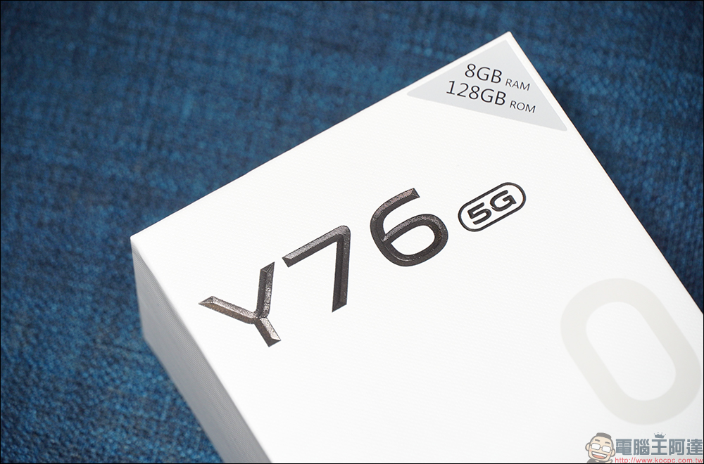 vivo Y76 5G 開箱、評測｜44W 超快閃充、萬元有找的極速暢玩娛樂手機！ - 電腦王阿達