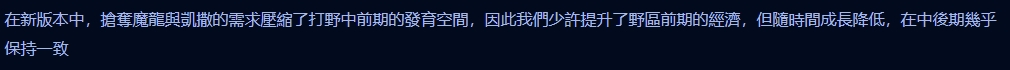 【傳說對決】大改版!打野經濟解放!骨龍新機制,大家一起來搶龍珠吧!冰雪盛宴版本 | MOBA數據姬 | - 電腦王阿達 【傳說對決】大改版!打野經濟解放!骨龍新機制,大家一起來搶龍珠吧!冰雪盛宴版本 | MOBA數據姬 | - 電腦王阿達