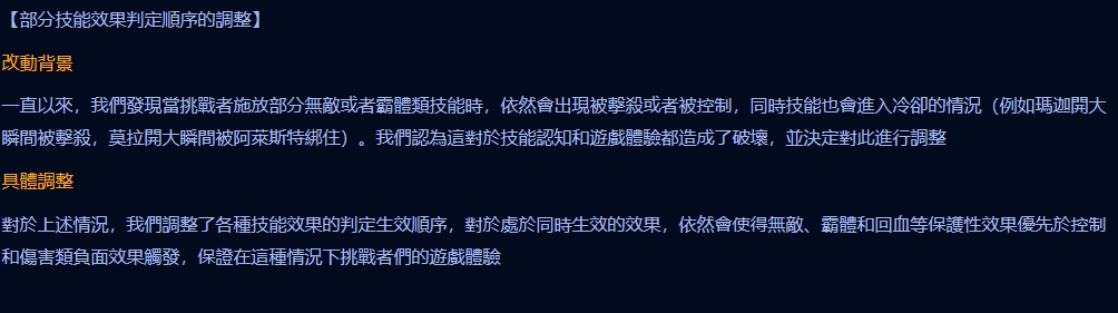 【傳說對決】大改版!打野經濟解放!骨龍新機制,大家一起來搶龍珠吧!冰雪盛宴版本 | MOBA數據姬 | - 電腦王阿達 【傳說對決】大改版!打野經濟解放!骨龍新機制,大家一起來搶龍珠吧!冰雪盛宴版本 | MOBA數據姬 | - 電腦王阿達