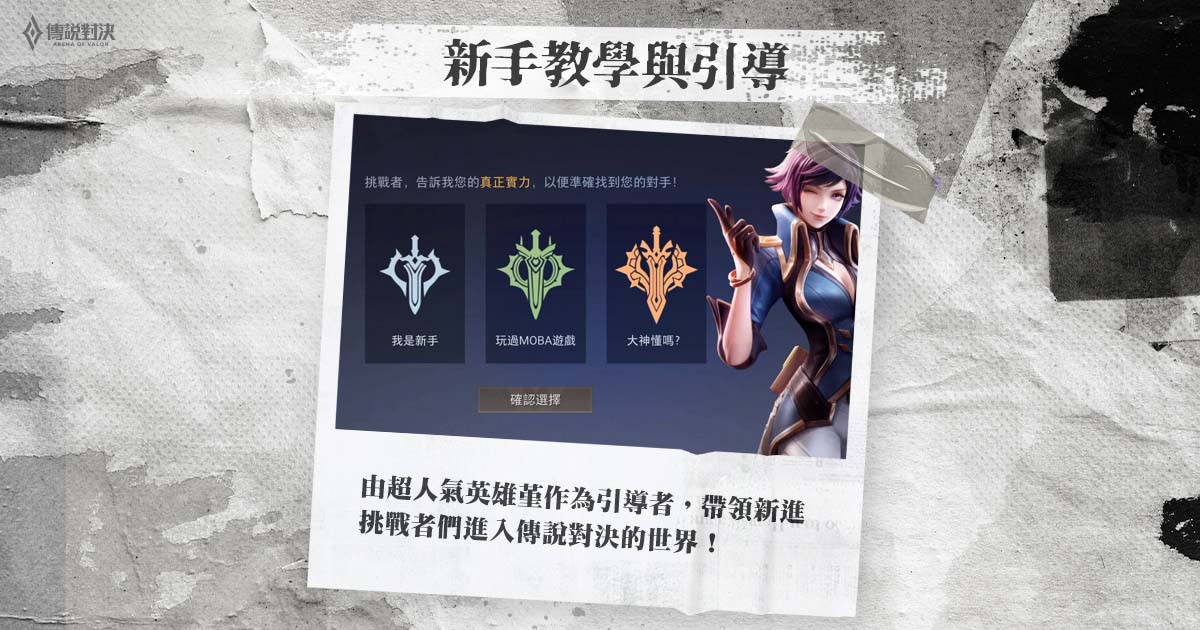 【傳說對決】大改版!打野經濟解放!骨龍新機制,大家一起來搶龍珠吧!冰雪盛宴版本 | MOBA數據姬 | - 電腦王阿達 【傳說對決】大改版!打野經濟解放!骨龍新機制,大家一起來搶龍珠吧!冰雪盛宴版本 | MOBA數據姬 | - 電腦王阿達