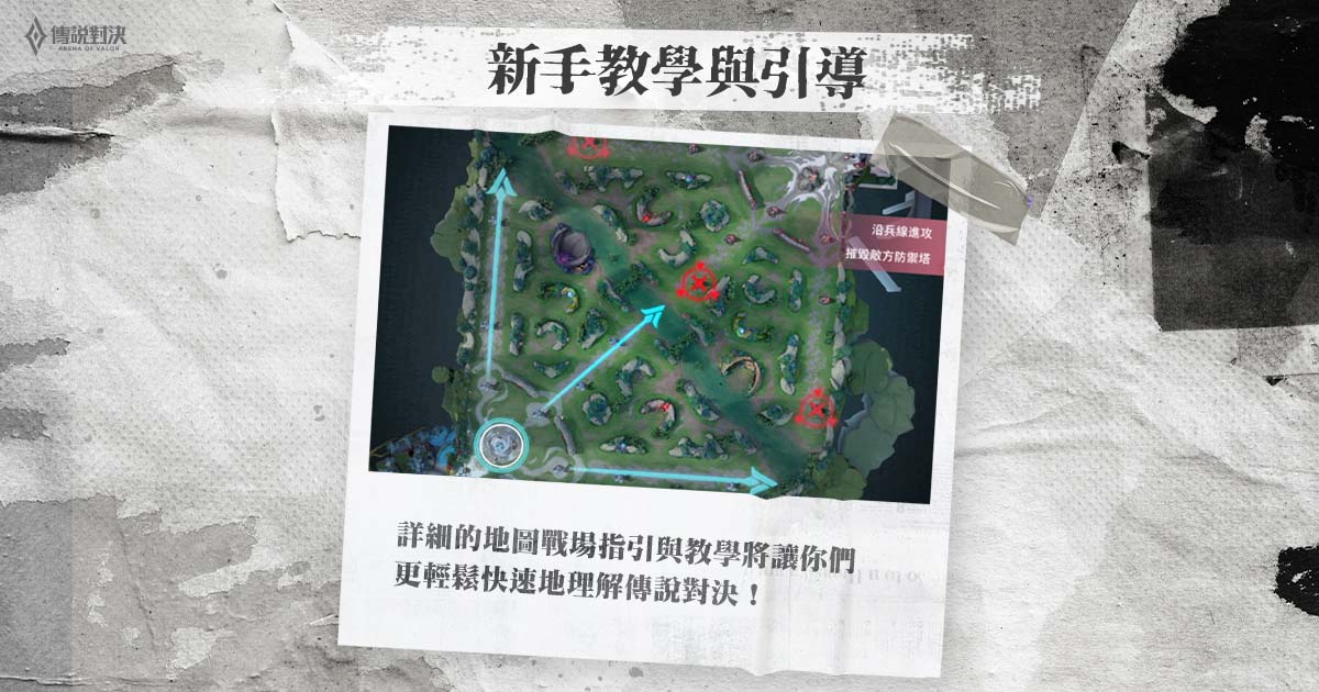 【傳說對決】大改版!打野經濟解放!骨龍新機制,大家一起來搶龍珠吧!冰雪盛宴版本 | MOBA數據姬 | - 電腦王阿達 【傳說對決】大改版!打野經濟解放!骨龍新機制,大家一起來搶龍珠吧!冰雪盛宴版本 | MOBA數據姬 | - 電腦王阿達