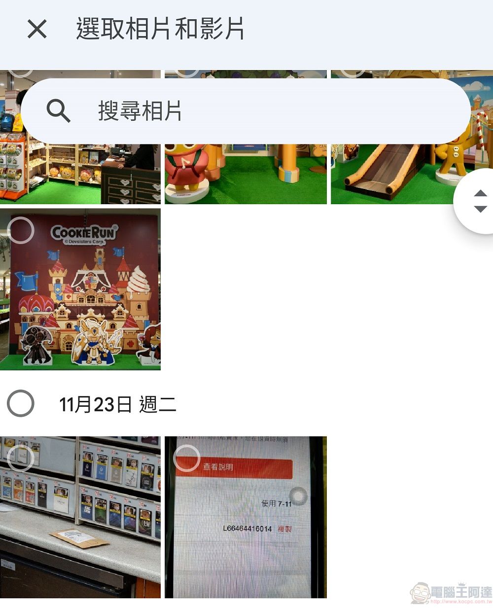Google 相簿已可開始使用「已上鎖的資料夾」功能隱藏敏感相片和影片 - 電腦王阿達 Google 相簿已可開始使用「已上鎖的資料夾」功能隱藏敏感相片和影片 - 電腦王阿達