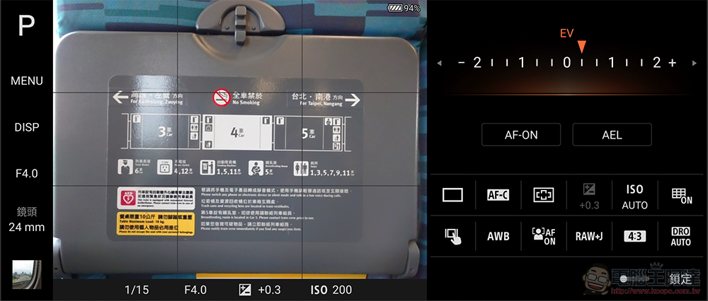 相機手機的全新層次 Xperia PRO-I 實拍評測報告 - 電腦王阿達 相機手機的全新層次 Xperia PRO-I 實拍評測報告 - 電腦王阿達