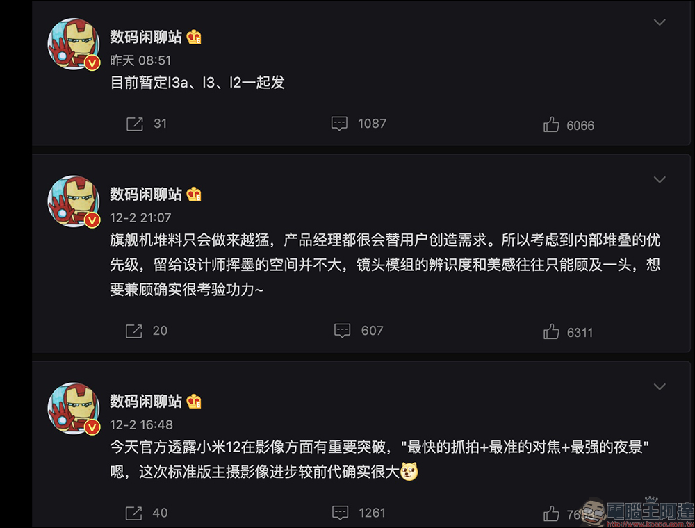 小米 12 外觀渲染圖、機身背蓋零件曝光!預計今年底將有三款新機登場! - 電腦王阿達 小米 12 外觀渲染圖、機身背蓋零件曝光!預計今年底將有三款新機登場! - 電腦王阿達