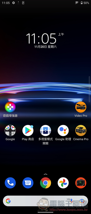 相機手機的全新層次 Xperia PRO-I 實拍評測報告 - 電腦王阿達 相機手機的全新層次 Xperia PRO-I 實拍評測報告 - 電腦王阿達